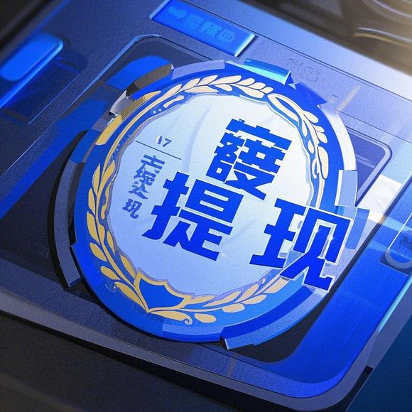 桃多多桃享卡额度查询与使用全攻略，额度在哪看？如何安全使用？
