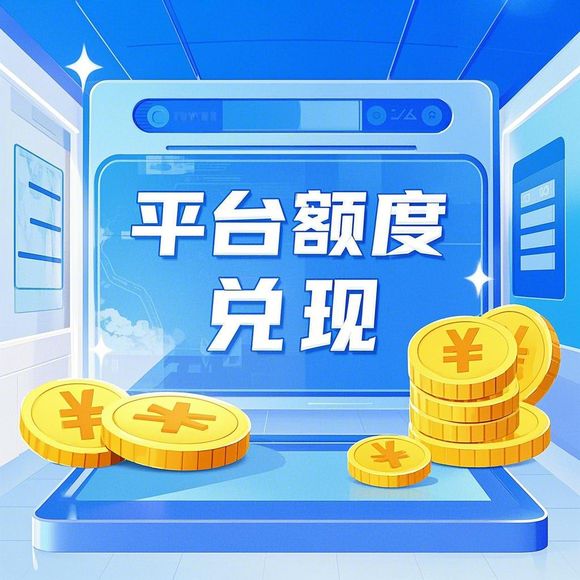揭秘桃多多桃享卡额度套现与还款额度修改全攻略，手把手教你避坑