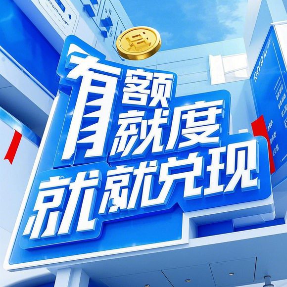桃多多桃享卡额度套现和修改全攻略，揭秘方法、风险与市场环境