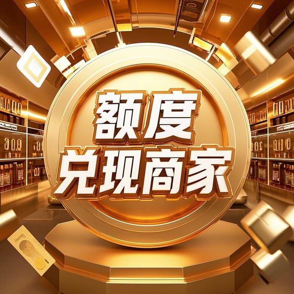 桃多多桃享卡额度兑现与提高额度全攻略，从入门到精通的实用指南！