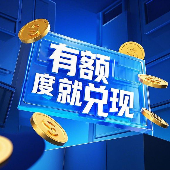 提升桃多多额度的秘诀，问答式指南与案例解析
