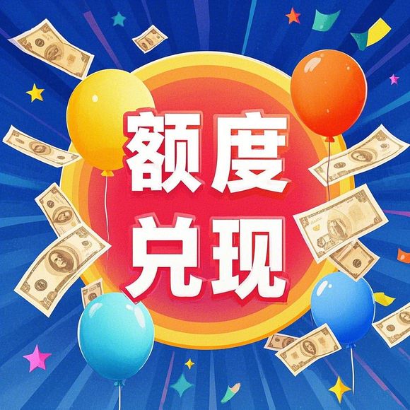 桃多多桃享卡额度怎么用？详解使用规则、案例与注意事项