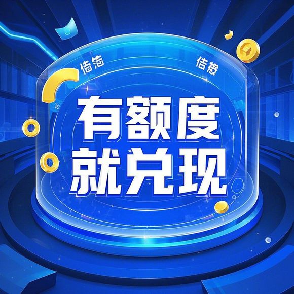 揭秘桃多多桃享卡额度套取与信用恢复全攻略，3大合法提额技巧+真实案例解析