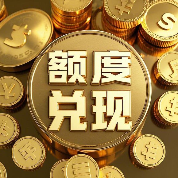 桃多多额度提现恢复指南，如何安全高效地取回你的资金