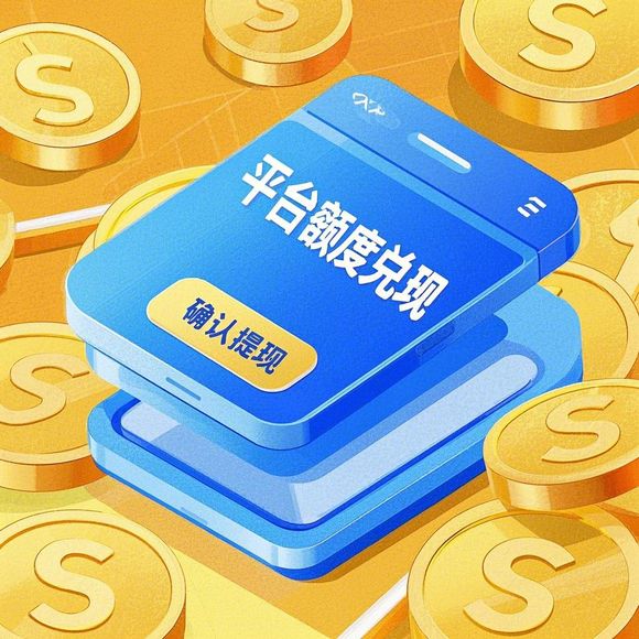 桃多多桃享卡额度套现全攻略，无需真实额度也能提额？揭秘3种常见操作及风险