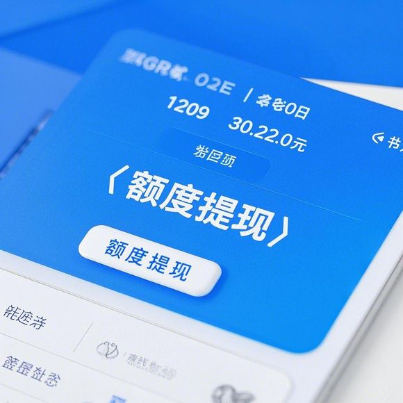 桃多多桃享卡额度怎么套出来？3个提额技巧+真实案例曝光，银行内部人员不敢说的真相