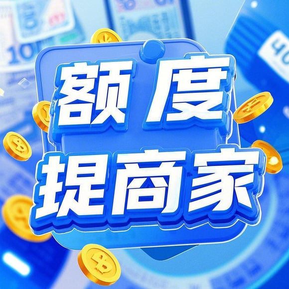 提升桃多多额度快速提现攻略，让你的账户余额翻倍！