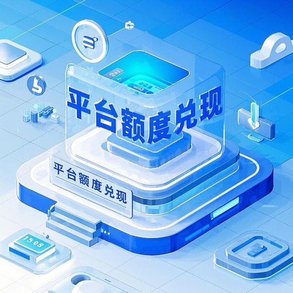 桃多多桃享卡额度怎么查？提升额度记录在哪看？一文全解答！