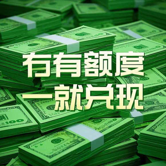 轻松提现，一卡通搞定！桃多多额度的便捷操作指南