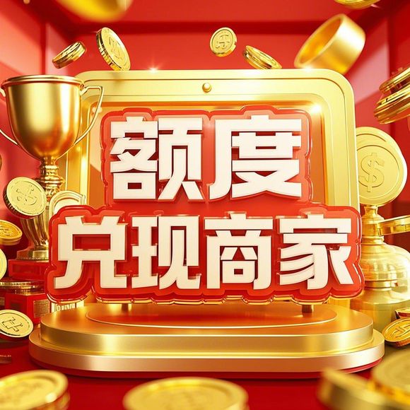 揭秘桃多多桃享卡套现与征信风险，真实案例+避坑指南