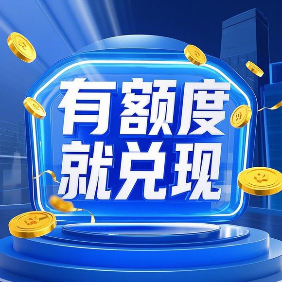 桃多多桃享卡套额技巧全解析，周日能提额吗？3大套路+真实案例+避坑指南