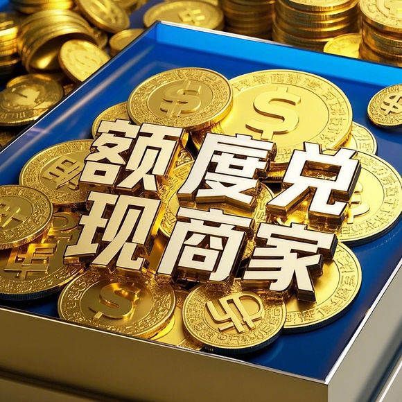 桃多多桃享卡额度怎么套出来？用几次能提额度？2023最新避坑指南