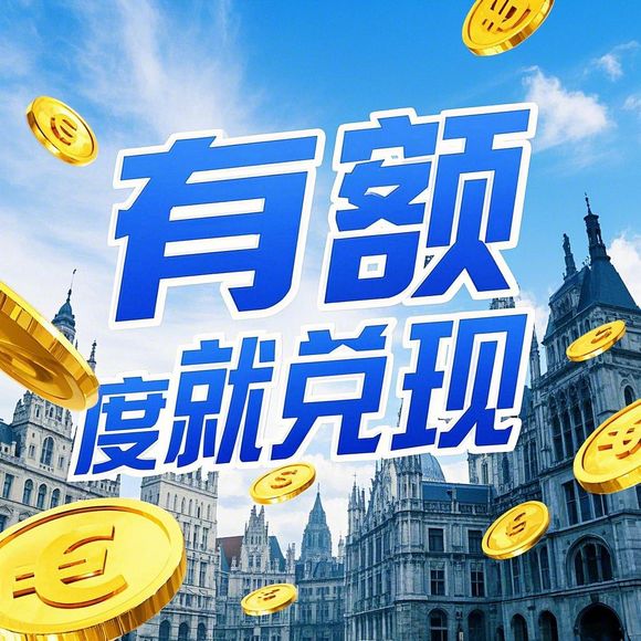 桃多多桃享卡额度兑现攻略，双11临时额度如何助力你的购物狂欢？