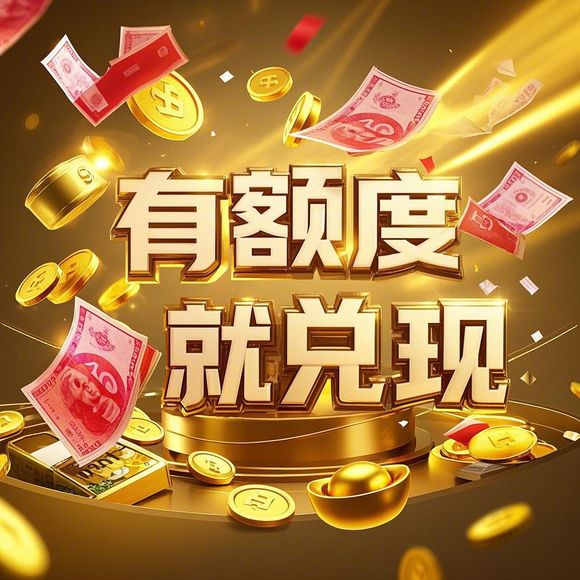 桃多多桃享卡额度暴涨攻略，手把手教你薅尽消费羊毛！