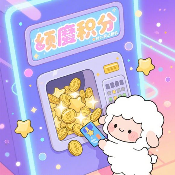 桃多多桃享卡提额攻略，额度兑现与最快提额方法全解析