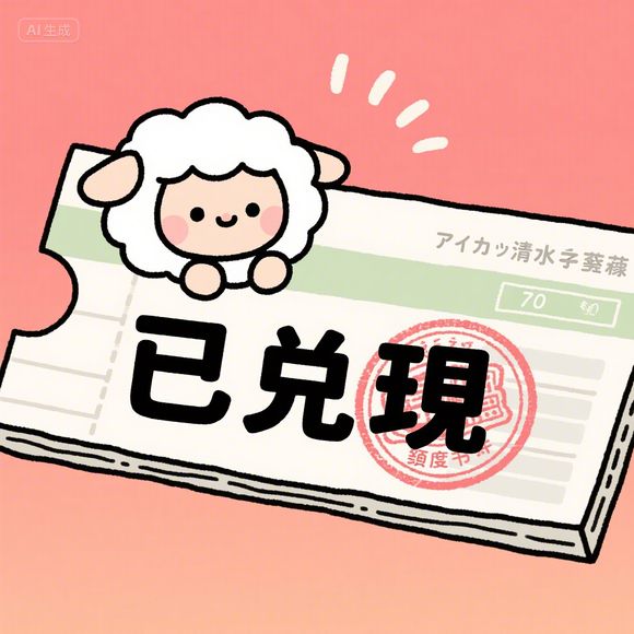 掌握桃多多额度提现之道，如何查询与管理你的资金